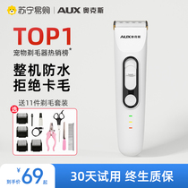 Ox Pet Shave Dog pooch Kitty Pushers Teddy Dog Electric Pushers Professional Shave Dog Hair God 1001