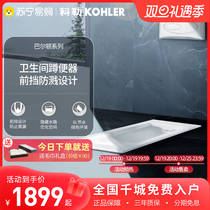 Kohler Squatting Pan Squatting Pan Toilet Urinal bedpan Domestic rear closet Toilet Squat Toilet Suit 1909
