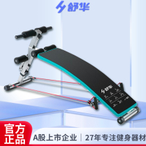 Shuhua Multifunction Sit-up Board Home Supine Sit-up Fitness Equipment Gym Waist Belly Training Bodybuilding Web 1491