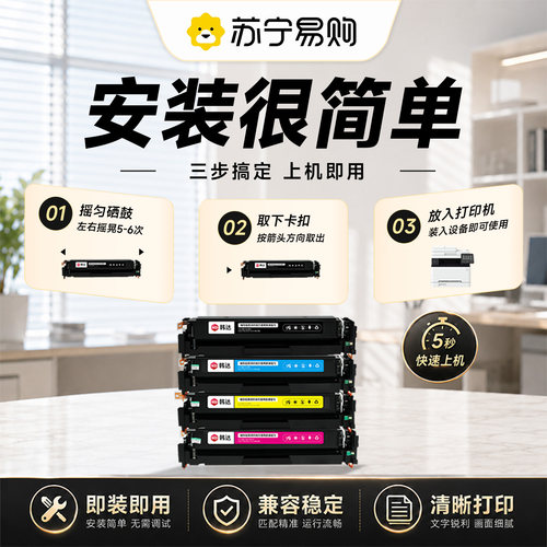 适用佳能CRG054硒鼓MF645cx LBP623cdw/621cw MF641cw打印机粉盒MF642cw/643cdw/644cdw墨盒碳粉墨粉韩达985 - 图2