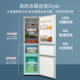 Suning first-level energy efficiency refrigerator