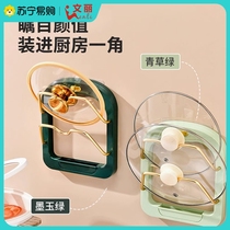 Pot lid shelf Cutting Board Placer Kitchen wall-mounted Perforated Cut Vegetable Plate Discharge Case Board Drill Plate Chopping rack 1088