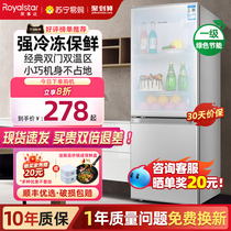 (First-class Energy Saving) Jung Affair Da Fridge Small Household Double Door Rental Dorm Room Three Doors Refrigerated Frozen 1733