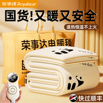 Boom Da 2023 New Electric Blanket Double Electric Bedding Official Flagship Home Single Electric Heating Mat Dormitory 2900