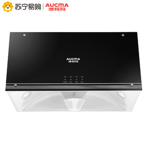 澳柯玛180HZ1大吸力中式顶吸式油烟机小型家用大吸力特价出租房