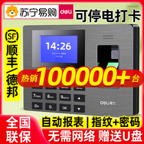 Able Punch Card Machine 3960S Fingerprint Exam Attendance Machine Fingerprint Signature To Instrumental Finger All-in-one Employee To Work Card Machine And Machine Work Brushed Card Machine 135]