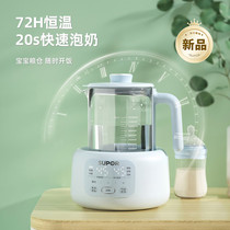 Supotle thermostatic kettle warm miller 1 2L fully automatic bubble milk powder baby hot water kettle night milk home health preserving pot