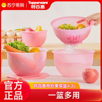 Special 100 Hui 4 3L Fantastic Fruit Vegetable Basket With Filter Leaching Water Washing Vegetable Basket Filter Basin Hair Noodle Refreshing box 1753