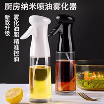 Oil Spray Bottle Kitchen home Barbecue Olive Oil Cooking Oil Cooking Oil jug Atomization Theorizer High Pressure Spray Bottle 2702