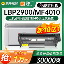 Applicable Canon lbp2900 Selenium Drum crg303 L11121E L11121E FX9 FX9 Easy Add Powder Cartridges Canon LBP3000 43