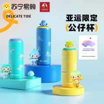 tomic special beauty lettering Childrens insulated cup Asian Games Neighborhood Mascot Paparazzi Cups 316 Handmade cups 921