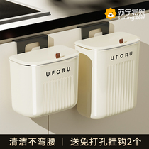 Kitchen Trash Can Wall-mounted Home with cover Toilet Toilet Living Room Wastebasket Kitchen kitchen Yu Hanging Containing Bucket 939