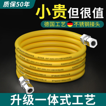 Explosion-proof gas pipe stainless steel bellows domestic natural gas pipe special hose gas stove connection pipe 1822