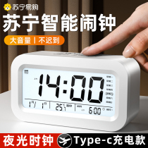 Alarm clock Students Private Wake Up God Instrumental Intelligent 2023 new multifunctional electronic clock Child male and female 131