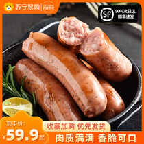 Black pepper sausage vanilla brittle bone grilled enteral ink fish juice Mountain stone Taiwanese sausage 3 sacks (west kitchen bay 1196)