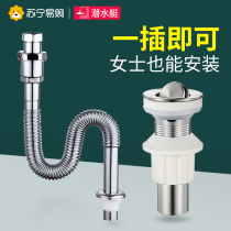 Diving boat wash basin washbasin Wash Basin Deodorant Down Water Pipe Wash face pool Terra basin Basin Down water Sprinkler Suit Accessories 894