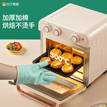 Silicone glove anti-burn thickened kitchen oven microwave oven heat insulation high temperature resistant anti-slip baking special gloves 1648