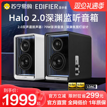 Comber HALO2 0 track abyss listening on speaker Bluetooth home computer sound desktop living room TV 461