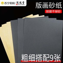 Prints Sand Paper Prints Tool stencil polished thickness 400 600 600 mesh 1000 mesh of optional sandpaper fine sandpaper Polished Sandpaper Sheet Wood Stereotypes Polished Sandpaper 3114