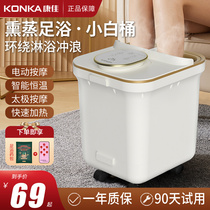 Condyfoot Tub Thermostatic Heating Bubble Feet Barrel Home Fully Automatic Electric Massage Washing Feet Basin Over Calf Machine 898