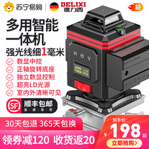 Dely West 882 Infrared Gradienter 8 Lines Green Light High Light Thin Wire Laser Collage Outdoor Flatwater Meter