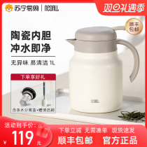 Neoall Braising Teapot Ceramic Liner Stainless Steel Tea Water Separation Home Stuffy Old White Tea Warm Kettle 276