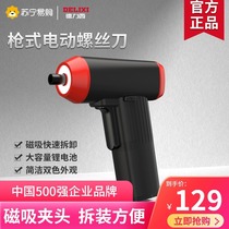 DeLixi 885 electric screwdrivers rechargeable small home electric screwdrivers lithium electric hand electric drilling mini screw batch