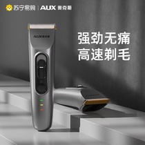 Oakes Dogs Shave Hair pets Electric push cut kittens Pedicure Fur Instrumental Dog Pushers Shave Dog Hair God 1001