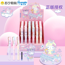Hiroto Sanli Guli Guli Kulomi Erasable Pen Elementary School Students 3rd Fourth Graders Children Special Beauty Leticetti Cat Girls Replace Ink Sacks Blue 0 38 Boys Practicing Calligraphy Pens 3114