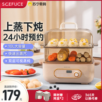 Double-ver electric steamer intelligent multifunctional household cooking pot water-stop saucepan automatic reservation steam boiler 1728