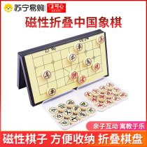 Heart-shaped Magnetic China Chess 29 Number of solid wood Students Childrens puzzle portable folding chess with chessboard