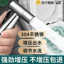 Toilet spray gun tap woman washerhead toilet water gun partner irrigator Domestic high pressure boost 873