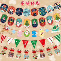 Christmas launder flags 2024 New Years Christmas hanging flags decorated with Santa pendant supplies christmas2134