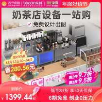 Letron Water Bar Dairies Milk Tea Shop Equipment Complete commercial stainless steel worktop refrigerated chilled freezer Syracuse