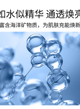 海蓝之谜精粹水小样15ml修护扛皱舒缓保湿护肤精华焕亮肌肤 4017