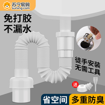 Wash basin Lower water pipe washbasin drain pipe Packaged washbasin Wash Basin down Water Basin Accessories Terrace Basin Deodorant 824