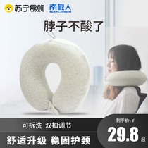 Antarctic People Memory Cotton Care Neck U Type Pillow Afternoon Nap Travel Pillow Cervical Spine Pillow Plane Pillow U Shaped Neck Protection Pillow 1337