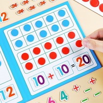 961 Lele Fish Kindergarten Math Plus Subtraction Teaching Aids ten Garray Digital Enlightenment Childrens Puzzle Seven Dexterity Board