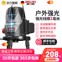 Dresy 882 infrared gradienter green light 3-line 5-line blue light laser high precision bright light thin wire flatwater meter