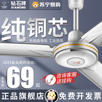Diamond Cards Ceiling Fans Home Living Room Gale Force 1933 Commercial 56 Inch Large Ceiling Electric Fan Industrial Hanging fan
