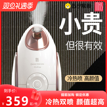 MKS Meeks Steamed Face Instrument Hot And Cold Double Spray Nano Spray Water Replenishing Instrument Home Face Moisturizing Beauty 836