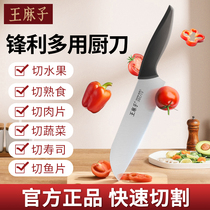 Wang Asako small multipurpose knife home cut vegetable sliced cuisine knife Western-style master kitchen water fruit knife chef cutter 1789