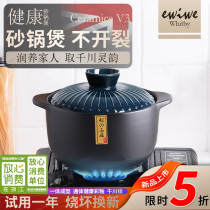 EWIWE Ceramic Saucepan casserole heat-resistant saucepan soup with boiling porridge Rice Nourishing Soup Pot gas Minfire use 2134