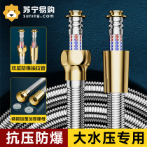 SHOWER HOSE STAINLESS STEEL SHOWER SHOWER SHOWER SHOWER NOZZLE CONNECTION PIPE UNIVERSAL WATER HEATER WATER OUTLET SUB-SHOWER HEAD ACCESSORIES 989