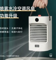 New cold fan 120 degrees automatic rotary negative ion purifying quick cooling water cooling spray air-conditioning fan 2826