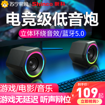 New Koo Sound Desktop Computer Home Desktop Laptop Speaker Bluetooth Gaming With Small Speaker Low Sound Cannon 310