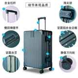 Универсальный чемодан, прочная коробка