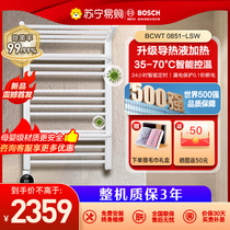 Bosch electric heating towel rack toilet bathroom shelving drying dehumidification heating rack BCWT 0851 (126)