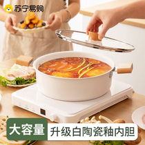 Hot pot soup pot domestic cassette stove induction stove special pot beating side stove Large capacity Boiling Pan Clear Soup Hotpot 729