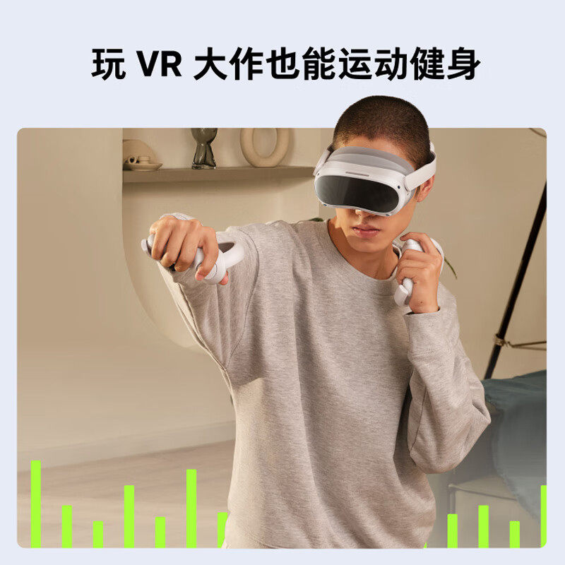 【官方旗舰店】PICO 4 Pro VR眼镜一体机 Neo4串流虚拟现实armr智能游乐设备3D体感游戏机头戴pico4 1953_虎窝淘
